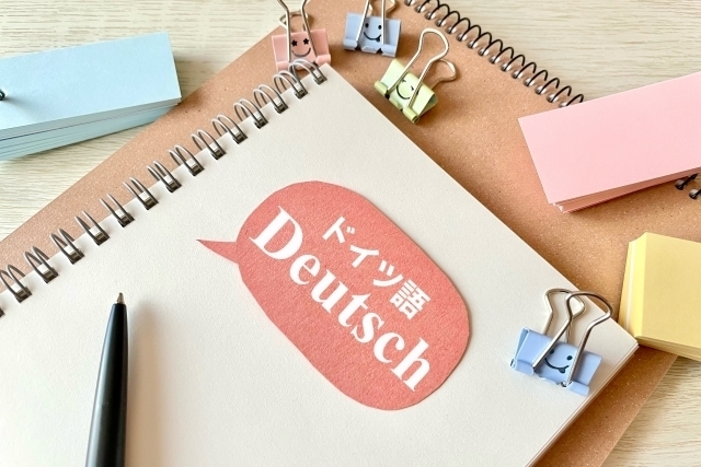 ドイツ語教室の料金相場や費用を安く抑える方法を徹底解説！初心者が失敗しない教室の選び方も紹介